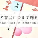 電動歯ブラシ 子供はいつから大丈夫 使用のメリット デメリットも Katasumi Products
